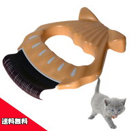 ( 送料無料 ) ディアトリベー ピロコーム E1 やわらかめ 短毛 小型犬 ねこ うさぎ ブラシ くし コーム 毛…