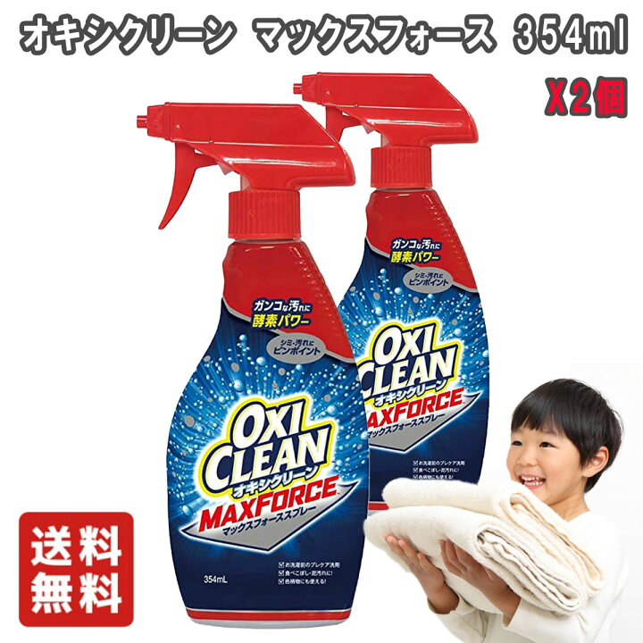 楽天市場】【送料無料】 グラフィコ オキシクリーン マックスフォース 