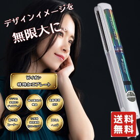 【送料無料】 正規品 メーカー1年保証 クレイツイオン ストレートプロ SR SSIE-G893PRO ストレートアイロン ヘアアイロン クレイツ ストレートヘア スタイリング ツヤ 艶 高機能 高性能