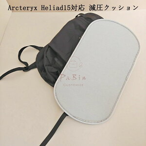 Arcteryx Heliad15�Ή� 5mm ���� �N�b�V���� �o�b�N�p�b�N�p�w�� �������y���E�^����h�~ 1�� �p�b�h �݊��i PaBin