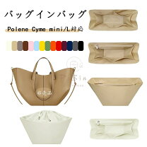 楽天市場】POLENE Cyme Miniの通販