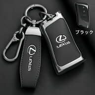 新品 未使用 レクサス専用スマートキー保護カバー Aタイプ 高級PUレザー製 3色展開 キーホルダー＆ストラ…