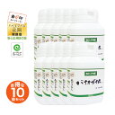 スーパーセール 50％OFF / バイオザイム お得な10個セット 正規品 送料無料 100粒入り 微細藻類 ユーグレナ サプリメ…