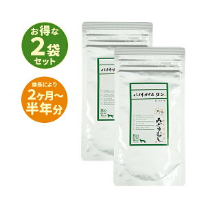 犬用健康管理用品 ミドリムシ ユーグレナの通販 価格比較 価格 Com