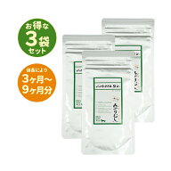 お買い物マラソン 44％OFF / バイオザイムワン [犬 猫 ペット用 サプリメント] 微細藻類 ミドリムシ 石垣…