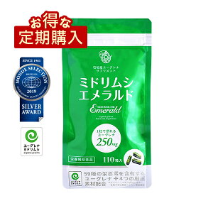 ユーグレナ ミドリムシの通販 価格比較 価格 Com