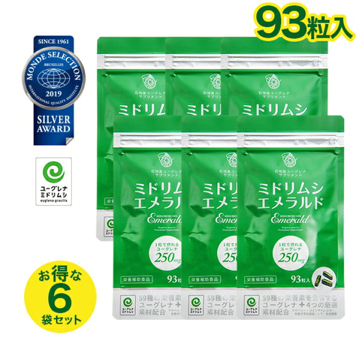 楽天市場】ユーグレナ ミドリムシエメラルド サプリメント 6本セット  