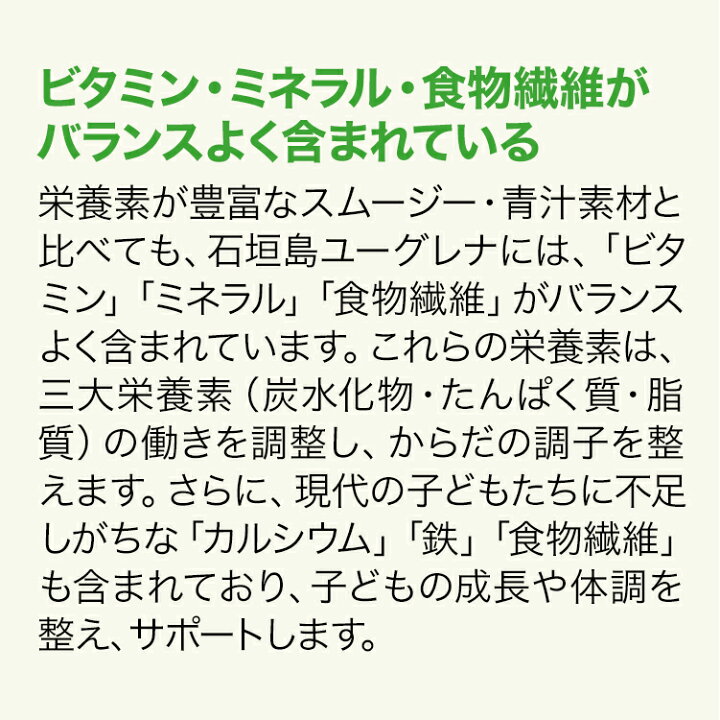 ユーグレナ ミドリムシエメラルド サプリメント 高含有 1本約1ヶ月分 93粒入り 品質重視 Qvcでも紹介 送料無料 Nhkあさイチで話題 2本セット ユーグレナ ミドリムシエメラルド サプリメント 高含有 1本約1ヶ月分 93粒入り 品質重視 Qvcでも紹介 送料無料 Nhkあさイチで話題 2本セット
