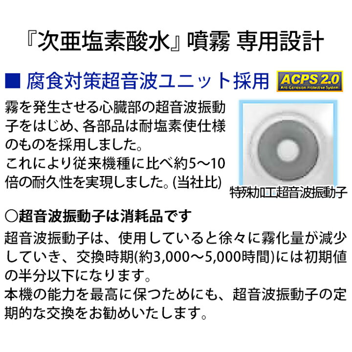 楽天市場】超音波噴霧器 HM-201 約26畳対応(47.4m2) 5L/液体タンク 