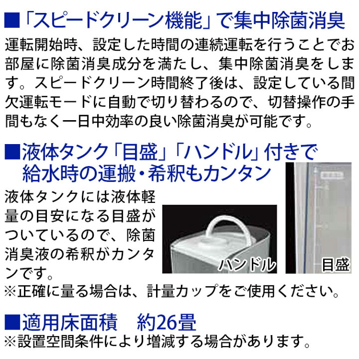 楽天市場】超音波噴霧器 HM-201 約26畳対応(47.4m2) 5L/液体タンク 