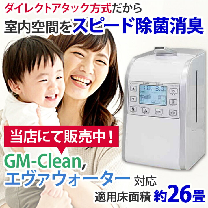 楽天市場】超音波噴霧器 HM-201 約26畳対応(47.4m2) 5L/液体タンク  