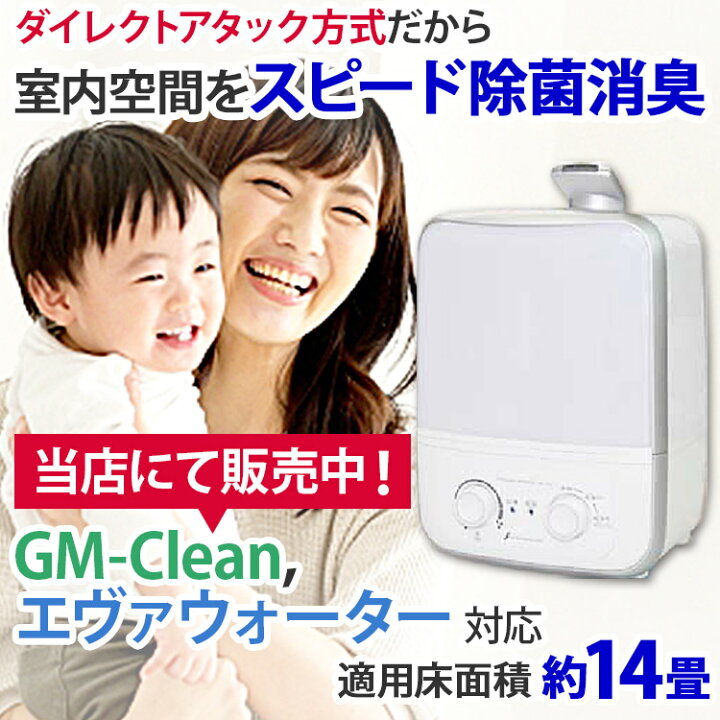 楽天市場】超音波噴霧器 MX-200 約14畳対応(25.5m2) 4L/液体タンク 