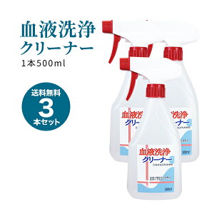 zivL  tN[i[ 3{Zbg(500ml) ułȒP t ꗎƂ