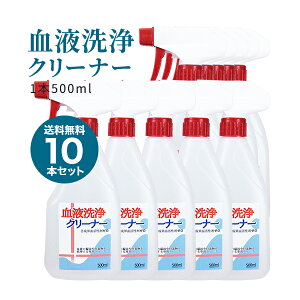 tN[i[ 10{Zbg(500ml) t ^pN zcɒt ułȒP Ɩp Eǂ̐|ɂ