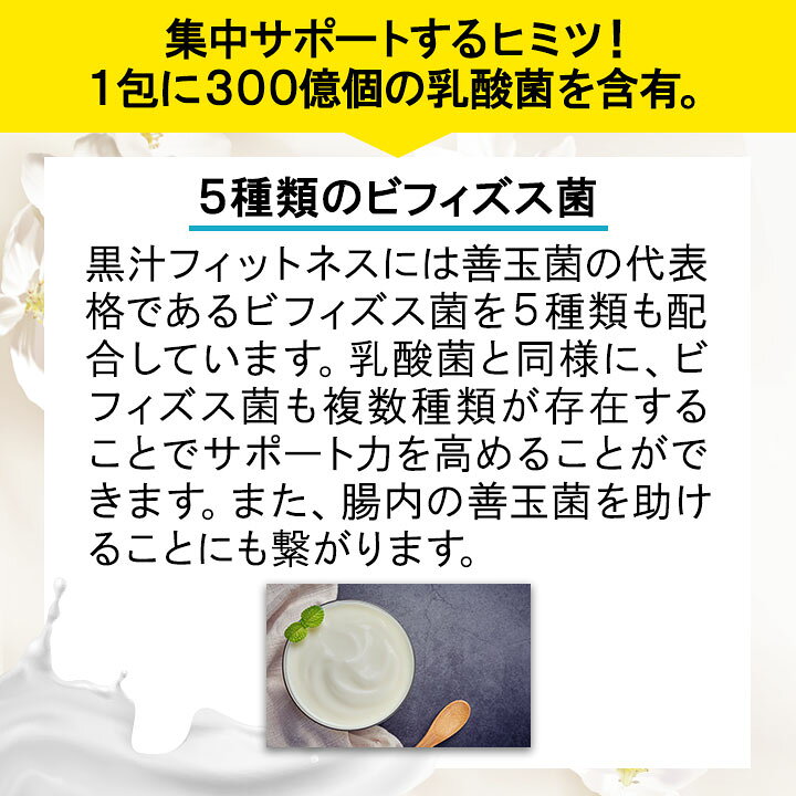 楽天市場】【楽天お買い物マラソン】1000円ポッキリ 黒汁フィットネス  