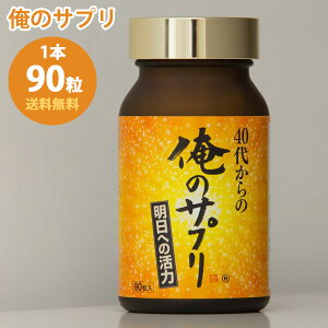 yyV}\z57%OFF 40ォ̉̃Tv 1{90 1 40 Tvg ubR[XvEg XtHt@ yGLX rx[ 