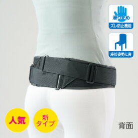 ダイヤ工業 bonbone バリアスツイスト 骨盤ベルト ブラック