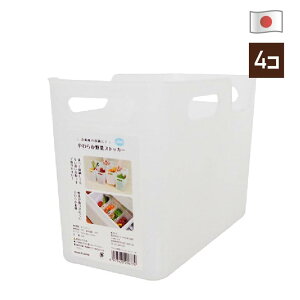 やわらかいマルチ(野菜)ストッカー【4個セット】スリム 冷蔵庫 冷蔵庫収納 冷蔵庫トレー 収納ボックス 収納ケース 整理ボックス 野菜 果物 野菜室 野菜収納 野菜入れ ストックケース 台