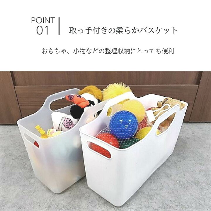 楽天市場】ハンドル付きソフトスリムバスケット 6個セット【まとめ買い 