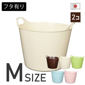 �n�b�s�[�o�P�b�g �ی^ M 26L 2�Z�b�g�i�t�^2���t�j�����h���[�o�X�P�b�g �����h���[�{�b�N�X ���󂩂� ���󕨓��� �E�߂��� �o�X�P�b�g ���[�{�b�N�X ���炩�� ���r���O���[ �q������ 