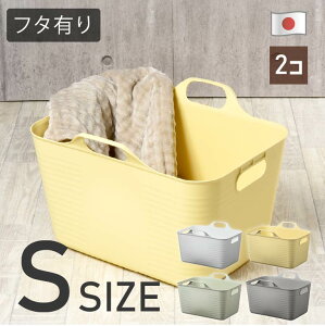 ���炩�o�X�P�b�g �p�^ S 2�Z�b�g�i�t�^2���t�j�����h���[�o�X�P�b�g �����h���[�{�b�N�X ���[�{�b�N�X �����{�b�N�X �o�X�P�b�g ���󂩂� �E�߂��� ������ A4�T�C�Y ���炩�� ���킢