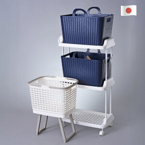 アミーゴ腰らく ランドリーバスケット 3段 ランドリーラック ランドリーボックス バスケットワゴン 洗濯かご 洗濯物入れ 脱衣かご 脱衣場 仕分け やわらかい おしゃれ 脚付き タオル掛け付