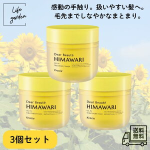 y11/1 00:00~23:59 |Cg5{zy3ZbgzNVG fBA{[e HIMAWARI 䂪݃fB[vyA}XN 180g×3Zbg TT q}ICz