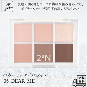 y9/25 13:00~ 23:59 |Cg5{zyEKiz2aN x^[~[ACpbg #05 Dear Me fBA~[ fBA[~[ ؍RX ACVhEpbg ux CGx AC[ z s