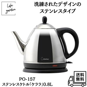 y10/30 00:00~23:59 |Cg5{zyzhebN XeXPguPv0.8L Vo[ PO-157SV VvfUC ^  y 󕰂h~@\ ^b` l炵