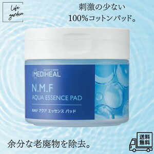 y10/4 20:00~10/9 01:59 |Cg5{zyKizMEDIHEAL(fBq[) N.M.F AQUA ESSENCE PAD ANAGbZXpbh 50 @艻ϐ p ь ێ s[O  Ci[hC ؍R