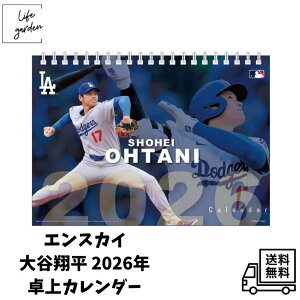 y׎攭EǐՉ\zJĕ CL-552 2026NJ_[ Shohei Ohtani Calendar 2026 Mtgɂ T[XEhW[X 싅t@ MLB