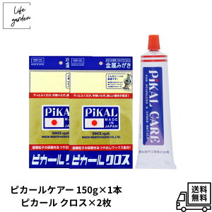 y11/4 20:00~ 11/11 01:59 |Cg5{zyZbg̔E܂ƂߔzsJ[ sJ[PA[ 150gsJ[NX2Zbg   ^J A~ XeX  bL V