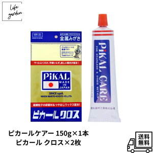 y11/4 20:00~ 11/11 01:59 |Cg5{zyZbg̔E܂ƂߔzsJ[ sJ[PA[ 150gsJ[NX1Zbg   ^J A~ XeX  bL V