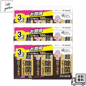 y11/15 00:00~23:59 |Cg5{zyȂ܂ƂߔIzGG[ EFbgeBbV ۂłAR[^I l 180(60×3pbN)×3 ܂Ƃߔ ܂Ƃߔ  ECX