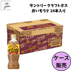 �y12/18 00:00- 12/26 01:59 �|�C���g5�{�z�y���Ԍ���t���[�o�[�E�P�[�X�̔��z�T���g���[ �N���t�g�{�X ���������e 500mL×24�{���� �H���� ���܂��� ���e �M�t�g ���Ε�