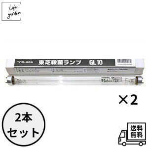 �y5/9 20:00~5/16 01:59 �|�C���g5�{�z�y2�{�Z�b�g�z���Ń��C�e�b�N �E�ۓ� 10W GL-10 (GL10)