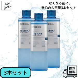 �y5/30 00:00~23:59 �|�C���g5�{�z�y���������E3�{�Z�b�g�zMEDIHEAL(���f�B�q�[��) THE N.M.F �A�N�A �g�i�[ TONER ���ϐ� 500ml (�q�A�������_) �����ێ� �������ϐ� �����Ƃ� �q���� ������ �C���i�[�h��