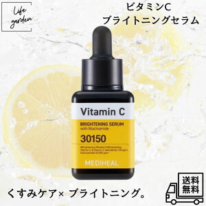 �y4/1 00:00~23:59 �|�C���g5�{�zMEDIHEAL OFFICIAL(���f�B�q�[��) �r�^�~��C �u���C�g�j���O�Z���� 40ml ���e�t �����݃P�A �L�� �c�� �ێ� ���邨��