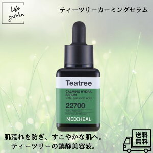 �y10/30 00:00~23:59 �|�C���g5�{�zMEDIHEAL(���f�B�q�[��) �e�B�[�c���[�J�[�~���O�Z���� 40ml TEATREE CALMING HYDRA SERUM �q�A�������_ ���e�t ���r��h�~�P�A