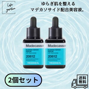 �y4/4 20:00~4/10 23:59 �|�C���g5�{�z�y���������E2�Z�b�g�zMEDIHEAL(���f�B�q�[��)�}�f�J�b�\�V�h�u���~�b�V�����y�A�Z���� 40ml �������e�t MADECASSOSIDE BLEMISH REPAIR SERUM ���r��h�~�P�A