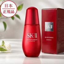 楽天市場】アウトレット（ブランドSK-II）（美容液｜スキンケア 