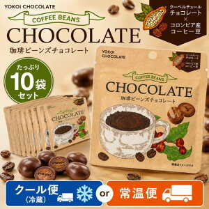 �y10/4 20:00~10/10 23:59 �|�C���g5�{�z�y�N�[���ցE�퉷�֑I�ׂ�I10�܃Z�b�g�z����`���R���[�g �N�[�x���`���[������r�[���Y�`���R���[�g 35g×10�� �r�^�[�`���R �R�[�q�[�`���R �Â��Ђ���