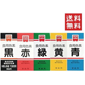イメージカタログ 有名な 食紅 黒 代用