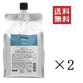 【イチオシ】アリミノ メン スカルプケア シャンプー 1L(1000ml)×2個セット まとめ買い 詰め替え用 リフィル 業務用メンズ 男性 美容室 サロン 頭皮 スカルプケア クレンジング