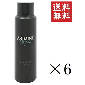 【クーポン配布中】 アリミノ メン モアチャージ スプレー 90g×6本セット まとめ買い メンズ 男性 頭皮 地肌 潤い 香り フレグランス 美容室 サロン