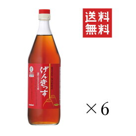 【クーポン配布中】 【即納】岩谷産業 イワタニ げんきっす 900ml×6本セット まとめ買い 特定保健用食品 ガラクトオリゴ糖 腸内環境 ビフィズス菌 健康飲料