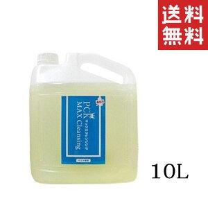 ミドリ園 ピーシーケー (PCK) MAXクレンジング 10L(10000ml) ペット用シャンプー 業務用 脂漏症 耳