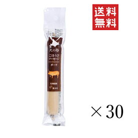 ファイン・ツー 北の極 ごほうびソーセージ ポーク 40g×30個セット まとめ買い 犬 おやつ 国産 ご褒美
