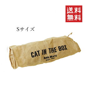 ペティオ Petio アドメイト cat in the box 麻通り抜けトンネル S 猫 おもちゃ ペット