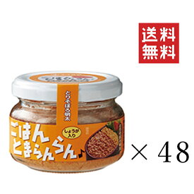 【6/4 20時～抽選で300%ポイントバック&クーポン配布中!!】 ふくや ごはんとまらんらん とりそぼろ明太 70g×48個セット まとめ買い 明太子 鶏そぼろ ご飯のお供 お取り寄せ 瓶詰め